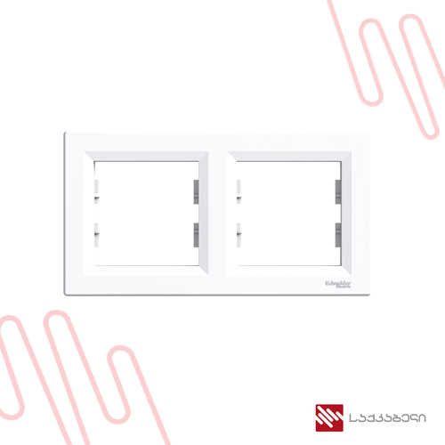 EPH5800221 2იანი ჩარჩო(თეთრი)ჰორიზონტალური — როზეტები და ჩამრთველები